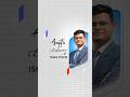 Avijit's Experience at ISMS Pune | Finance Placenent | ISMS Pune
