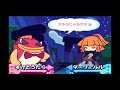 Puyo Puyo 7 Suketoudara Story