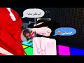 سويـت نفسي ولـد مز في ماب هات وهات وارتبطت بـبنت