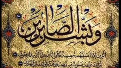 سورة يونس كاملة من تسيجلات رمضان للشيخ حسن صالح
