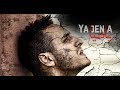 Khalil R Zou YA DENIA CLIP OFFICIEL خليل إرزو يا دنيا 