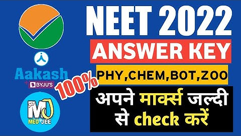 Neet 2022 Answer Key | Neet 2022 Paper Analysis | Neet 2022 Answer Key by Aakash | Allen | Med Jee