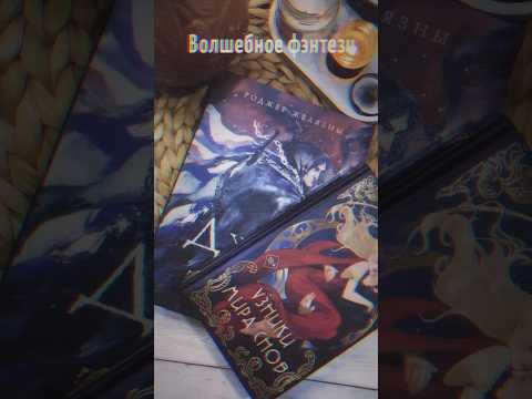 Tg:mayavinbooks #книги #книголюб