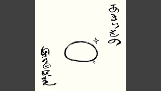 UCHOTEN