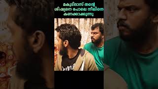 idi #shorts #comedy #cutpicks