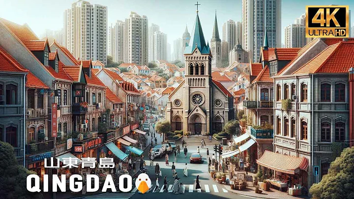 Qingdao, Shandong🇨🇳 A Little Pocket of Germany in China (4K HDR) - DayDayNews