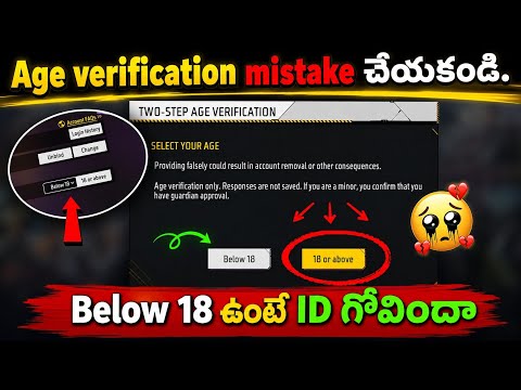 How To Complete TWO-STEP AGE VERIFICATION In Free Fire | Below 18 Problem