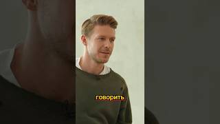 Никита Ефремов о своей зависимости #интервью #нарезки #никитаефремов