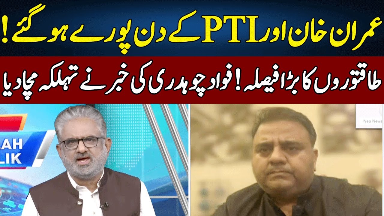 Fawad Chaudhry Reveals Shocking News | Live With Nasrullah Malik | Neo News | JH2R