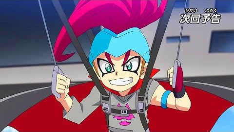 BEYBLADE BURST DYNAMITE BATTLE EPISODE 26 PREVIEW! ENGLISH SUB