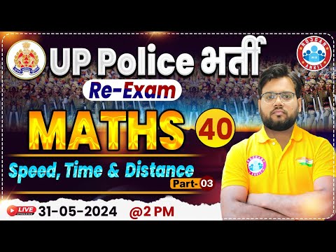 UP Police Re Exam 2024 | Speed Time and Distance By Aakash Sir #3 | Maths For UP Police Constable