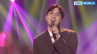 Lee Seokhoon - Beginning of Love (Sketchbook) | KBS WORLD TV 220401