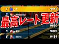 久々にがっつり野良したら最高レート更新しました #1868【マリオカート ワールド】