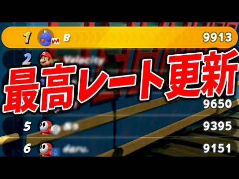 Hit a new peak rating after grinding randoms for the first time in a while #1868【Mario Kart World】