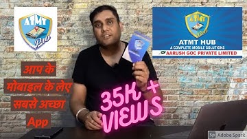 ATMT PRO ( Anti Theft Mobile Tracking) Full Explained in Hindi