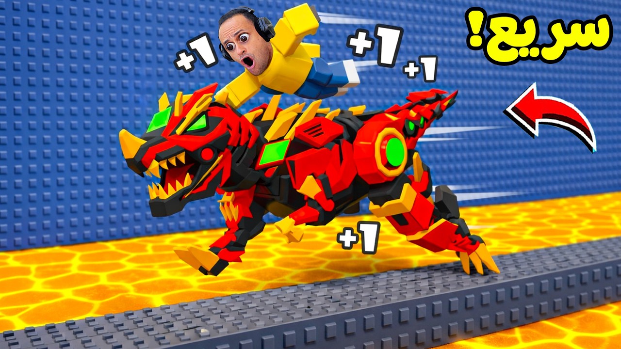 الهروب السريع مع الديناصورات | Dinosaur Escape !! 😱🦖