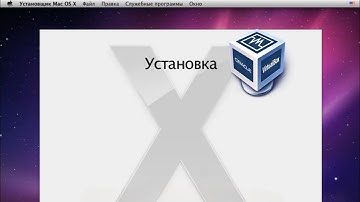 Установка Mac OS Snow leopard на VirtualBox