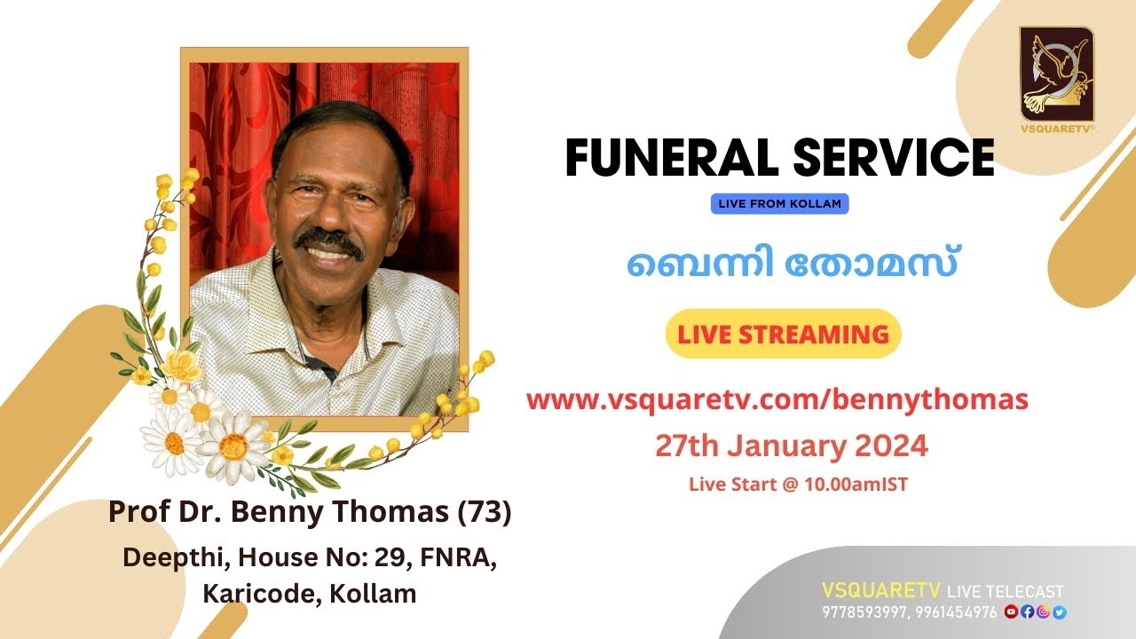 Funeral Service Live From Kerala