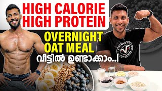 High Calorie | High protein 💪🤩| Overnight Oat Meal | വീട്ടിൽ ഉണ്ടാക്കാം..! | VIJO FITNESS