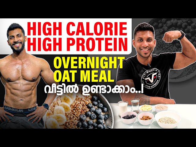 high calorie oatmeal