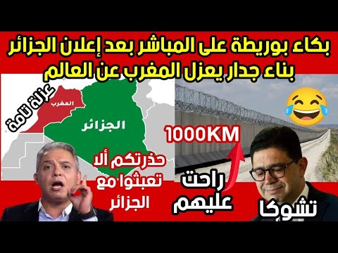 ريان يضحك على العياشة حتى أغمي عليه قالك لعبها مارڨ دخلوه المطارق