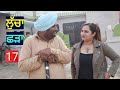   17 punjabi short movies punjabi short films punjabi movies punjabi films punjabi