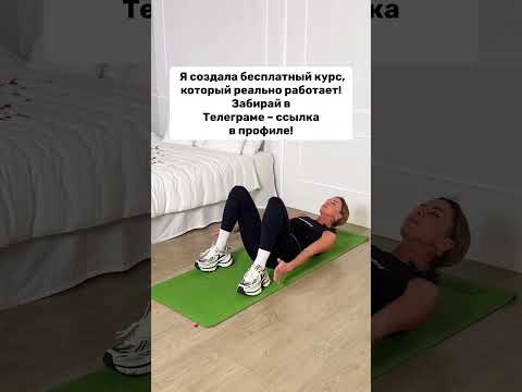 ЧИТАЙ МОЙ КОММЕНТАРИЙ 🔥 #фитнес #спорт #рационпп #sports #тренировки #марафон #тренер #похудение