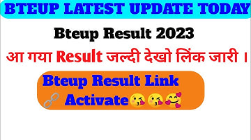 आ गया रिजल्ट जल्दी से देखो |#result |#bteup_result |bteup latest news today |#results @jankarifly