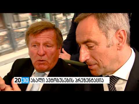 მეორე ნაწილი /2030 (30.09.2016.)/
