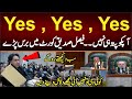 Yes,Yes,Yes..آپ کے دلائل کی بنیاد ہی ٹھیک نہیں ہے،سر آپ کو پتہ ہی نہیں۔۔سب دیکھتے رہ گے