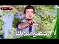 لم يتمكن ديب من إنقاذ حبيبته حب خادع