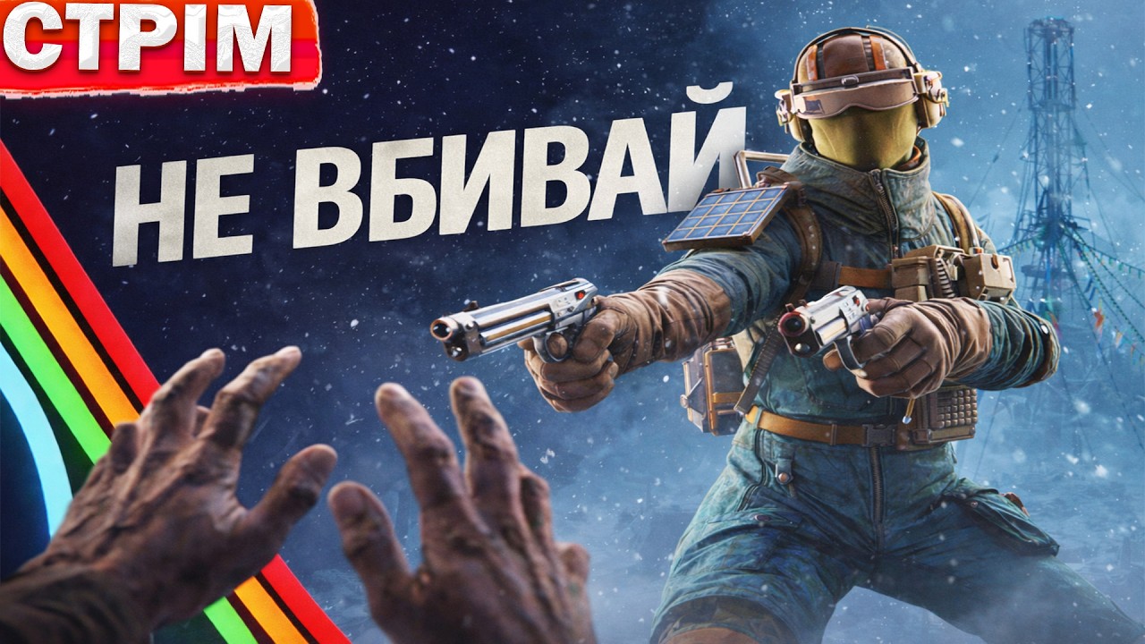 НАЙКРАЩИЙ СНАЙПЕР У WARZONE