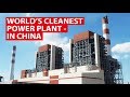 Inside The World's Cleanest Power Plant - In China | Coming Clean About Green | CNA Insider