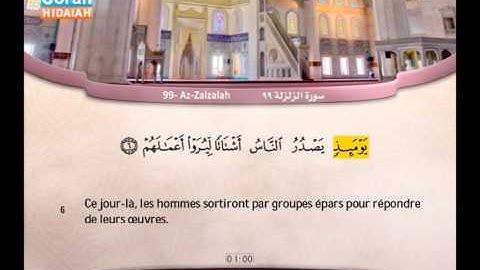 099 | Az-Zalzalah | `Abdul-Bârî Mohammed | سورة الزلزلة | عبد البارئ محمد