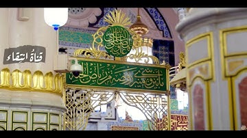 تلاوة خاشعة تحبير الشيخ خالد الجليل ماتيسر من سورة الرعد ( جودة عالية )