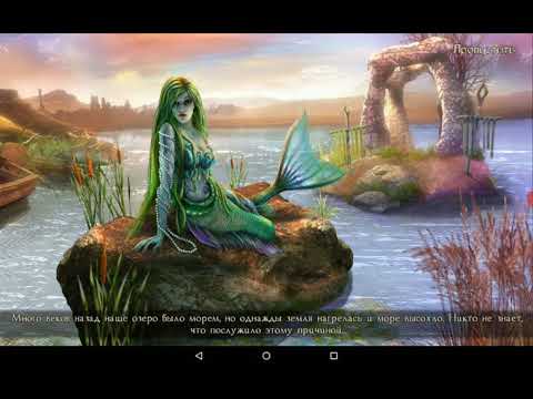 ЗАТЕРЯННЫЕ ЗЕМЛИ (Lost Lands 2). ЧЕТЫРЕ ВСАДНИКА. ПРОХОЖДЕНИЕ ЧАСТЬ 1