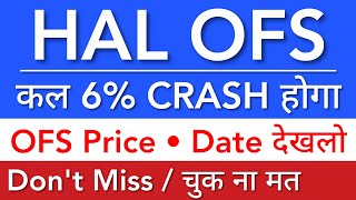 HAL OFS 🔴 HAL SHARE NEWS • HAL SHARE LATEST NEWS • PRICE ANALYSIS • STOCK MARKET INDIA