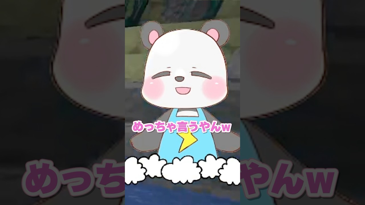 あまりの可愛さに語彙力をなくすおじさん【マイクラ】#homeクラ
