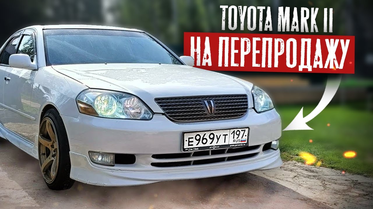 Lexus правый руль
