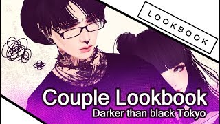 ❤ Couple Lookbook ❤ 【 IMVU TOKYO LOOKS 2017 】