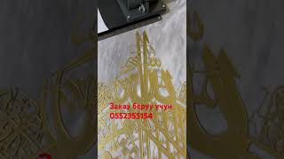 Аят Аль курси. Исламские Каллиграфия.