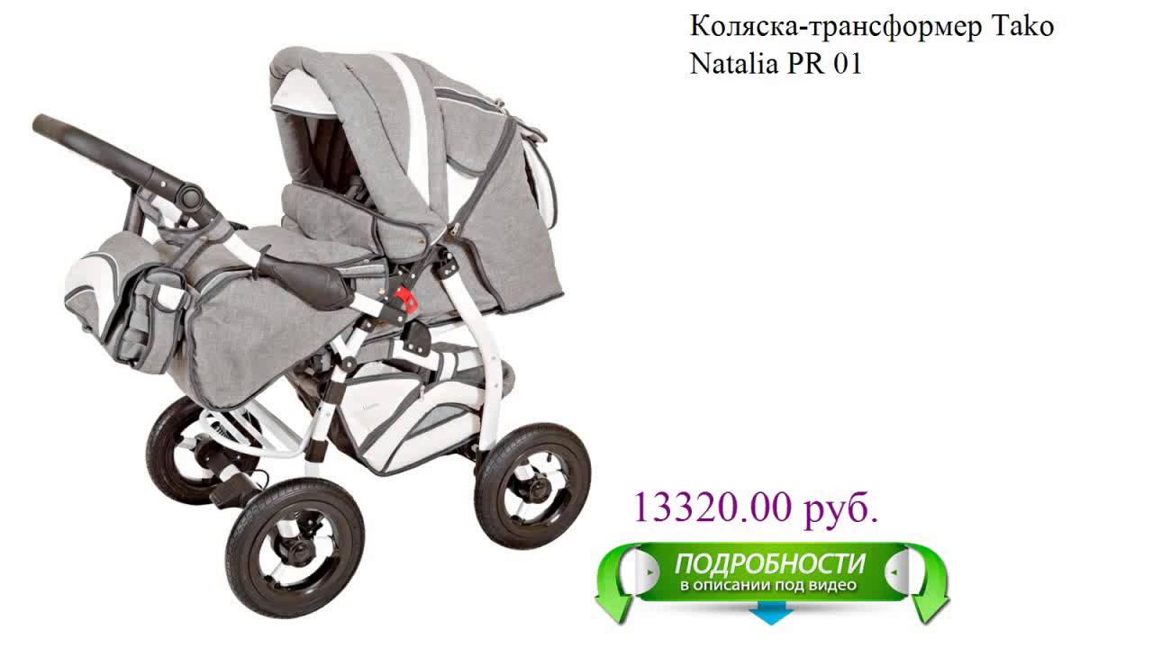 Инструкция