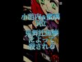 【鬼滅の刃】死なないでほしかったキャラランキング チャンネル登録よろしくね!チャンネル登録いいねコメントしてくれたらもっとみんなが喜ぶ動画投稿するよ! #shorts #鬼滅の刃 #きめつのやいば