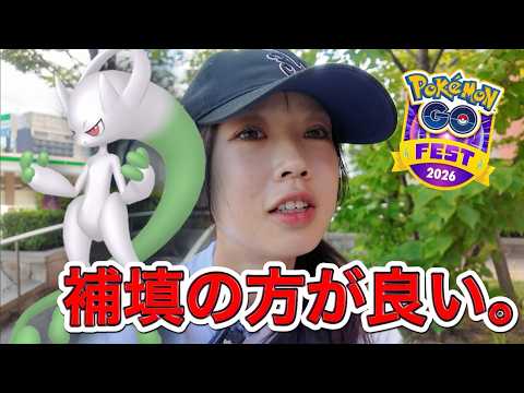 【ポケモンGO】え？GOフェスグローバル補填の方が、色々レイド出現してくれた💦#pokémongo