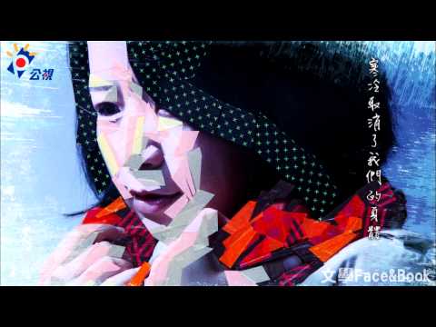文學 Face&Book  第32集：楊佳嫻，精緻且壓抑的激情