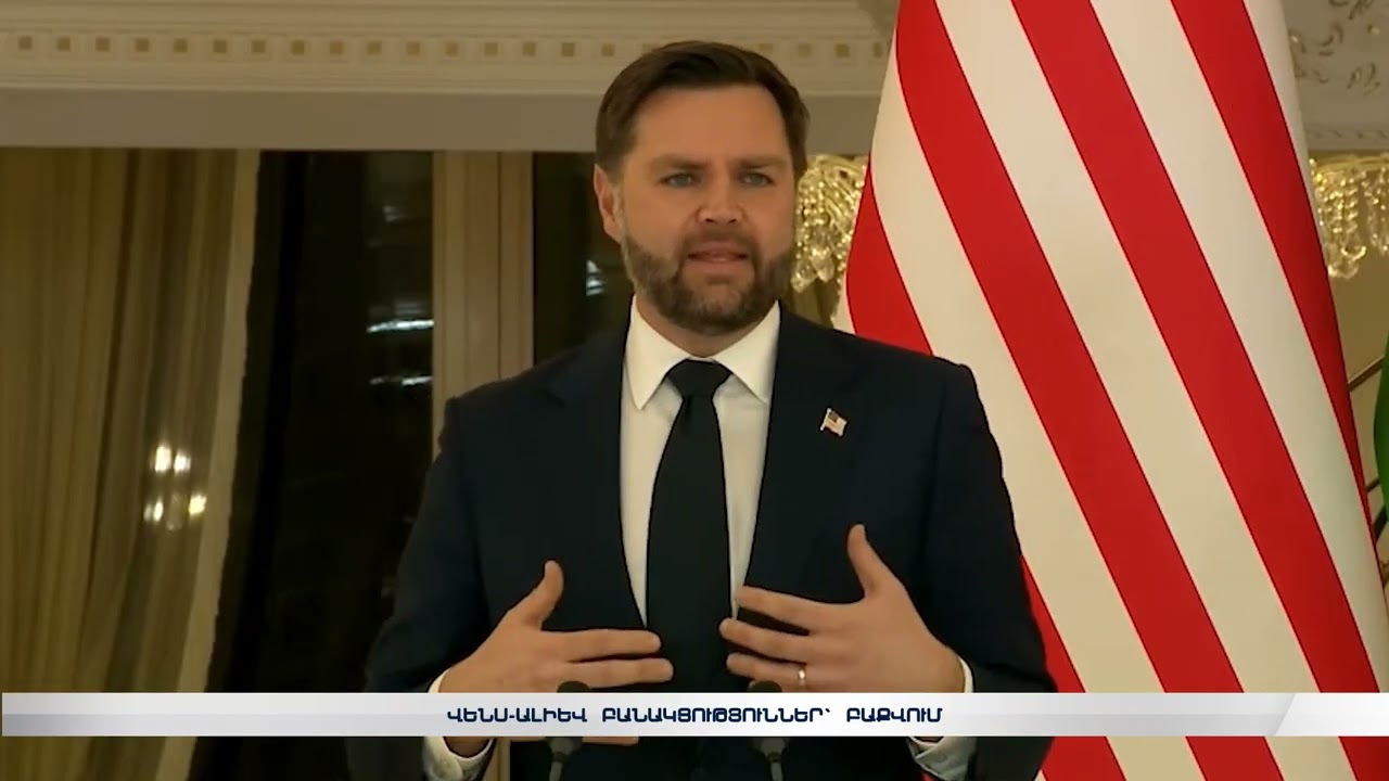 Վենսի հումորային ակնարկը՝ Ալիևի կնոջ մասին