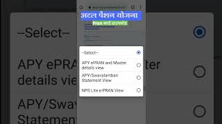 अटल पेंशन योजना।APY Pran Card Download। Apy pension Upgrade।Apy Statement #apy #swalambancard