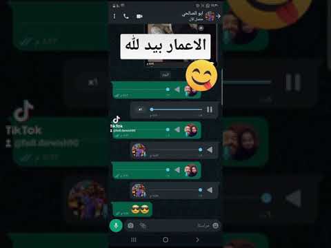 لما تكون خايف ع صحتك من جيبتك واتس فويسات الختيار فادي درويش تابعوني على التيك توك