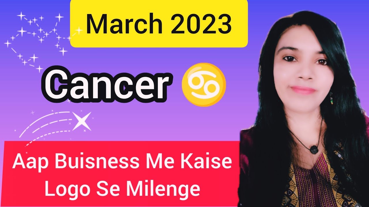 Cancer ♋ Kark Rashi Aap Buisness Me Kaise Logo Se Milenge March 2023 ...