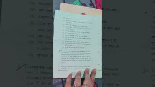 Management Concepts and organizational behavior paper MC 501 #mcom #kuk #studywithme